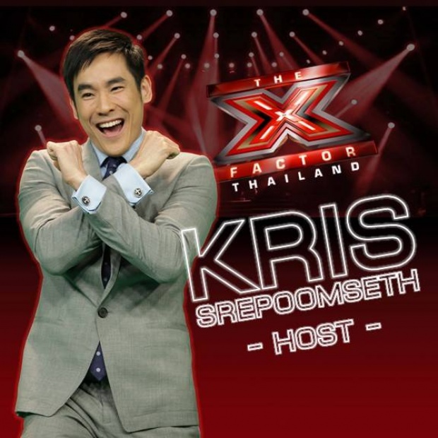 The X Factor Thailand ดิเอ็กซ์แฟกเตอร์ 