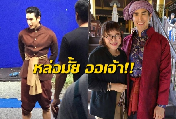 ลุคนี้ไม่เคยเห็น ณเดชน์ย้อนยุคเล่นละครพีเรียด นุ่งโจงฟันดาบเป็นนักรบสมัยพระนารายณ์