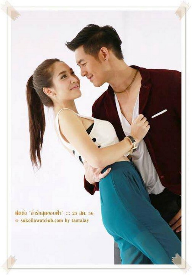 เวียร์ - มิน