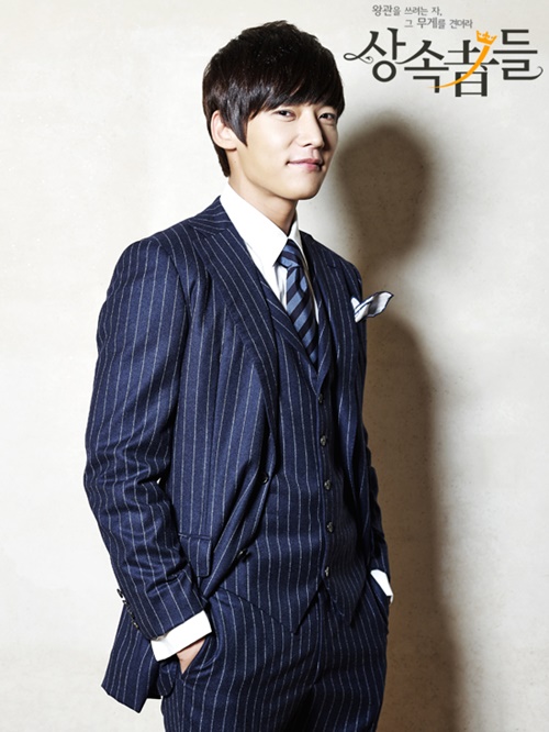 เรื่องย่อ ซีรี่ย์เกาหลี The Heirs