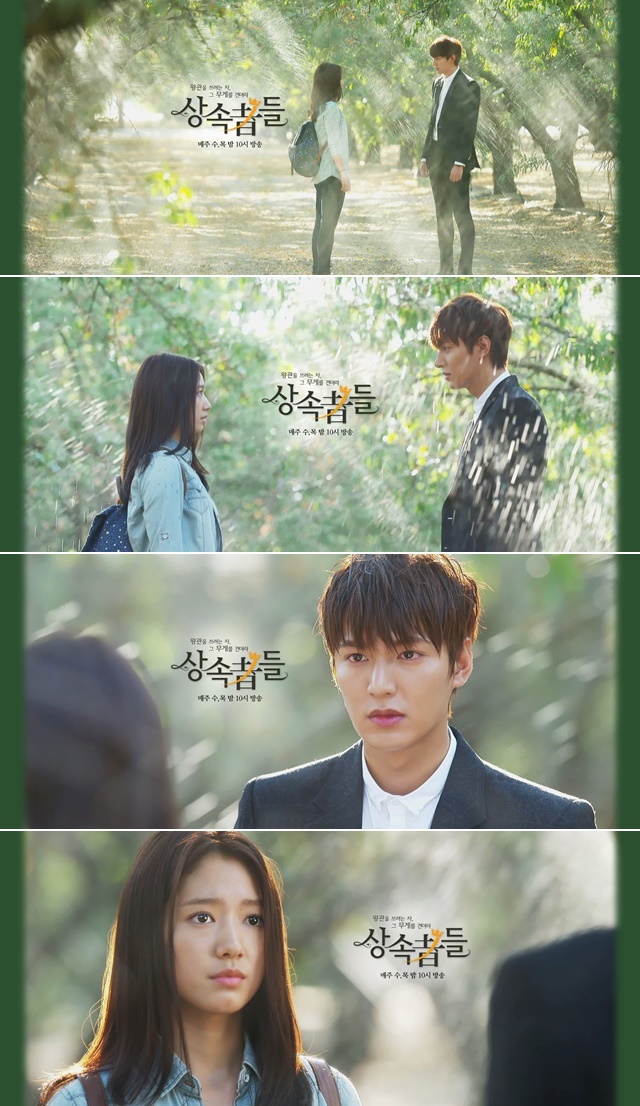 เรื่องย่อ ซีรี่ย์เกาหลี The Heirs