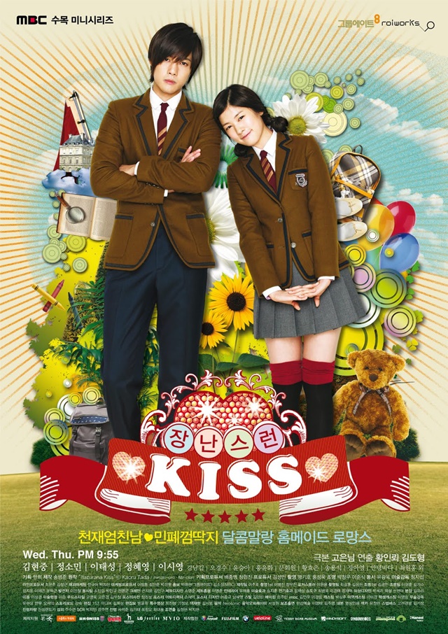 เรื่องย่อ ซีรีย์เกาหลี Playful Kiss