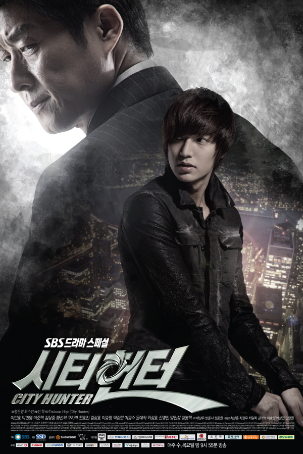 เรื่องย่อ ซีรี่ย์เกาหลี City Hunter