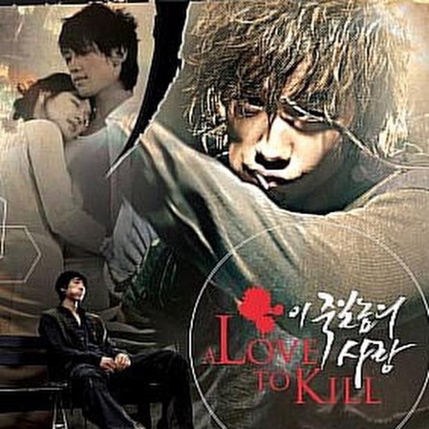 นิว ขึ้นแท่นพระเอก ประกบ พีค ภัทรศยา ใน a love to kill ไทย เวอร์ชั่น