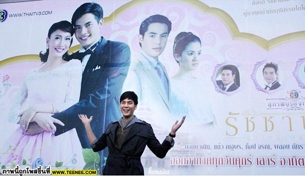 Billboard และ ภาพโปรโมทสวยๆจากละครเรื่อง คุณชายรัชชานนท์