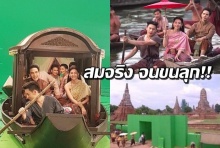 เปิดเบื้องหลังบุพเพสันนิวาส สุดน่าทึ่ง ฉากเหล่านี้ที่แท้ใช้ CG สร้างใหม่หมด