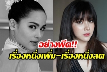 ใบไม้ที่ปลิดปลิว VS กลิ่นกาสะลอง เรตติ้งพีคหนักมาก