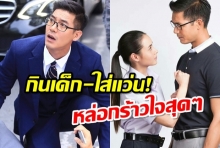 สาวๆเห็นยัง? พี่เวียร์เปลี่ยนลุคใหม่ เป็นหนุ่มแว่นสุดเนิร์ด งานดีมากก