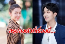 เผยแล้วจ้า ชื่อละครเรื่องใหม่ของ เบลล่า ราณี ประกบคู่ พีค กองทัพ