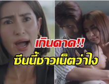 ส่องฟีดเเบค เกมรักทรยศEP.15 ฉากนี้ได้ใจคนดูไปเต็มๆ