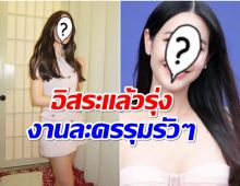 สองนางเอกช่อง7ช่อง3 ประกาศความปังครั้งเเรกที่หน้าจอช่องวัน31! 