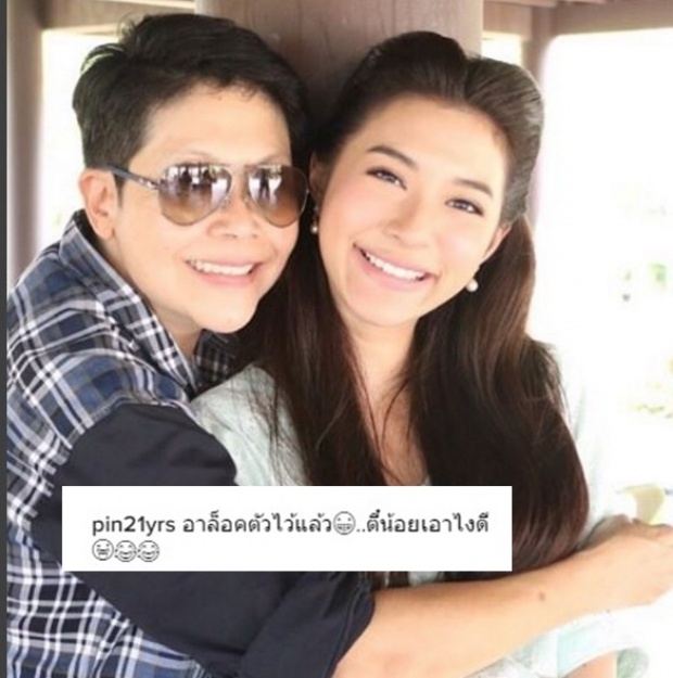 ชาติเสือพันธ์มังกร! ละครเรื่องใหม่ของ เจมส์ มาร์