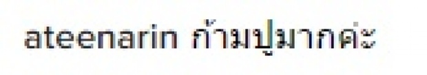  เงิบ... เจ้าแม่ นาคี โพสต์ภาพฉากรักใต้น้ำ แต่โดนบางอย่างแย่งซีน!!!