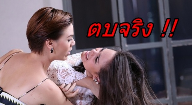 แรงส์ !! ญาญ่า เจอ เกล ตบจริง คลืนชีวิต