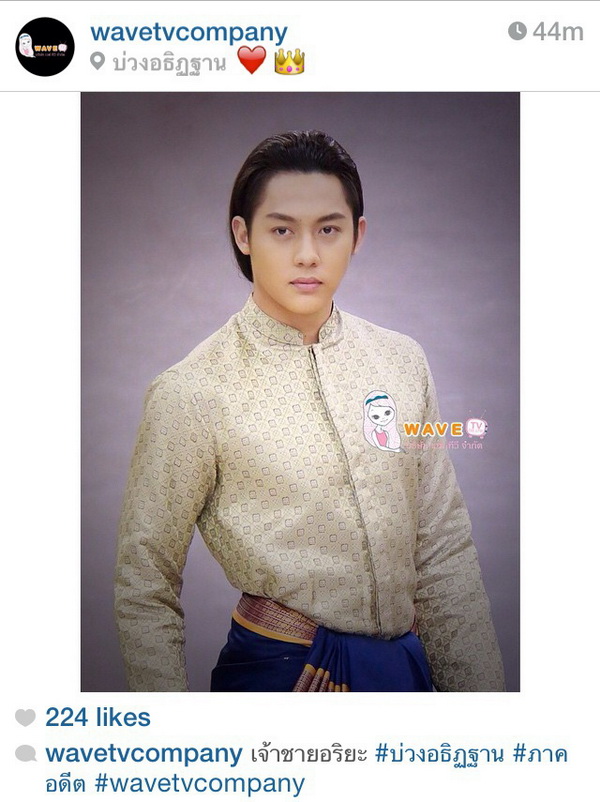 หมาก ปริญ