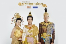 เรื่องย่อ  พระมหาชนก