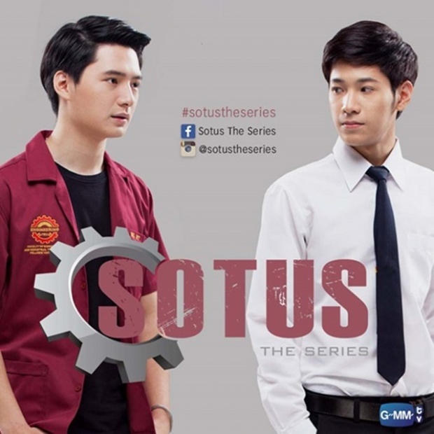 เรื่องย่อ Sotus The Series พี่ว้ากตัวร้ายกับนายปีหนึ่ง