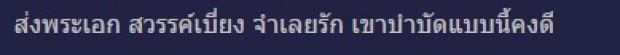 ยกนิ้ว!! คนละขอบฟ้า ฉีกกฏละครไทย จับพระเอกบำบัดอารมณ์ร้าย