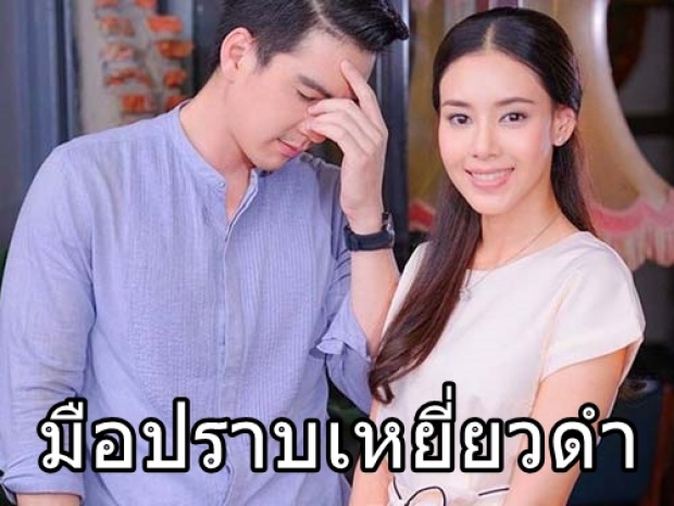 เรื่องย่อละคร มือปราบเหยี่ยวดำ