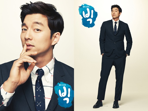 Gong Yoo รับบทเป็น Seo Yoon Jae