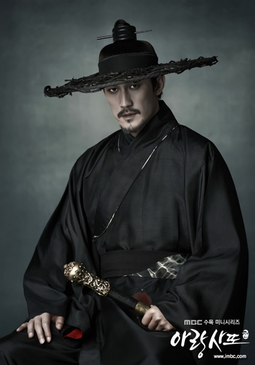 เรื่องย่อ ซีรีย์เกาหลี Arang and the Magistrate