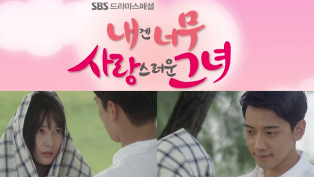 เรื่องย่อ ซีรี่ส์เกาหลี My Lovely Girl 