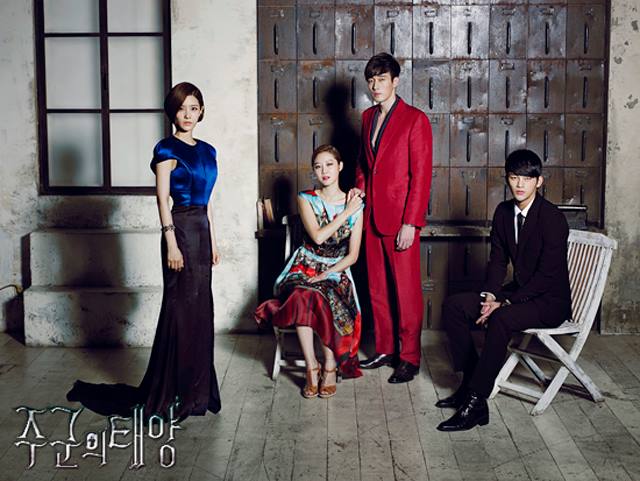 เรื่องย่อ ซีรี่ส์เกาหลี The Master’s Sun