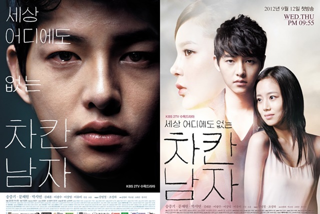 เรื่องย่อ ซีรี่ส์เกาหลี Innocent Man