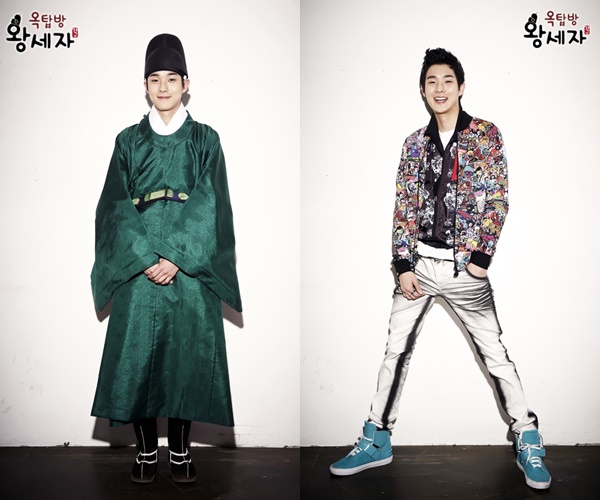 เรื่องย่อ ซีรี่ส์เกาหลี Rooftop Prince