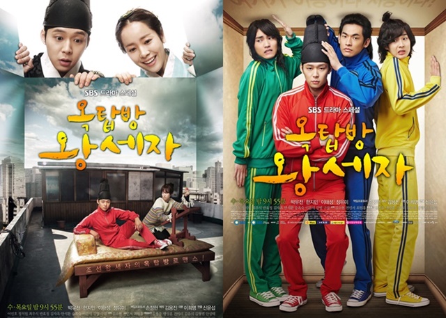 เรื่องย่อ ซีรี่ส์เกาหลี Rooftop Prince