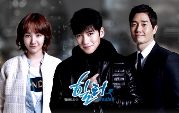 เรื่องย่อ ซีรี่ส์เกาหลี Healer