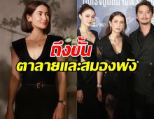 “แอน ทองประสม”เปิดใจ หลังปิดฉากเกมรักทรยศ นี่คืองานหนักที่สุดในชีวิต