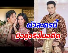 ปิดเงียบอยู่นาน! เกรท วรินทร ตัวละครลับพรมหมลิขิต ในเรื่องเล่นเป็นใคร