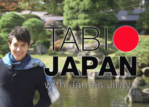 Tabi Japan with James Jirayu 