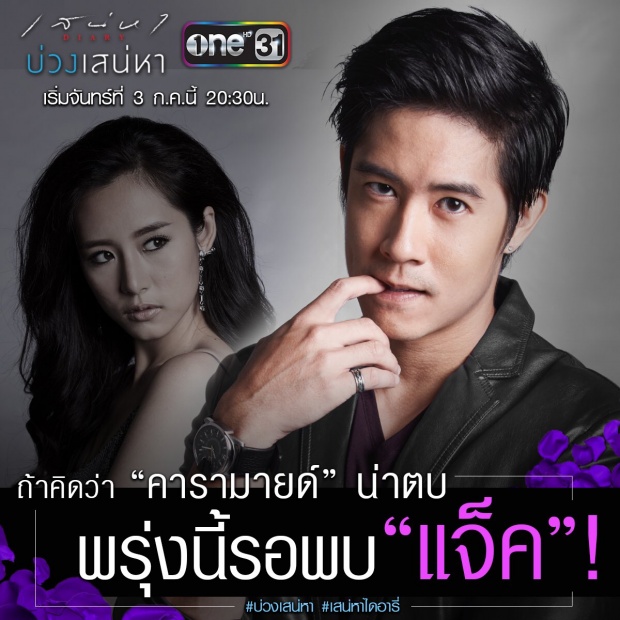 งาน ‘ชายกินชาย’ เรื่องเสียวสันหลังของ กัปตัน ภูธเนศ !