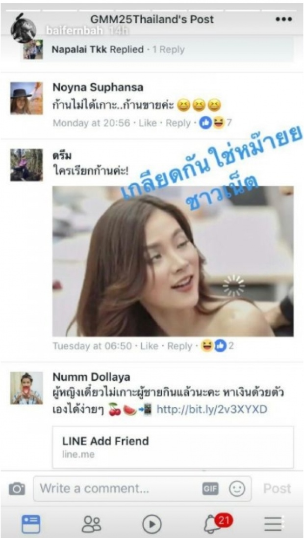 สงครามรีโมท เมื่อละคร 4 เรื่องชนกันจัง จัง เรื่องแบบนี้เลยเกิดขึ้น