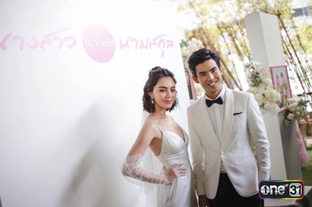 เรื่องย่อละคร :: นางสาวไม่จำกัดนามสกุล