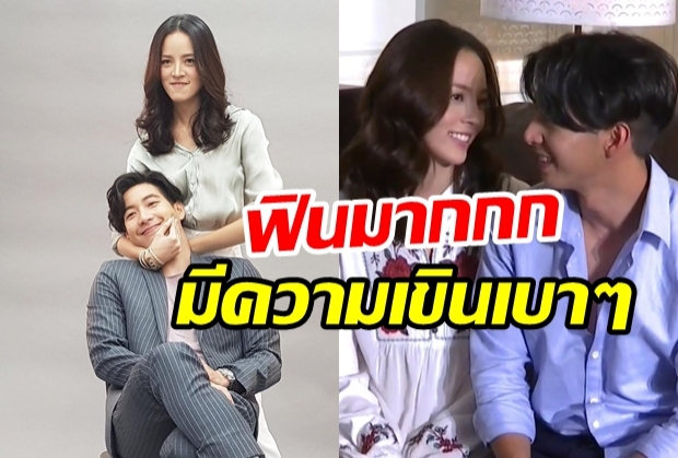 มีความเขินเบาๆโตโน่-ณิชา เข้าฉากด้วยกันครั้งแรก ใน ละคร ดวงใจในมนตรา(คลิป)