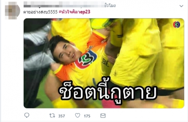 เปิดคอมเมนต์สาวๆหลัง พี่ต่อ-น้องมิน จัดเลิฟซีนเลือดสาด ฟินจนพุ่งติดเทรนด์โลก!(คลิป)