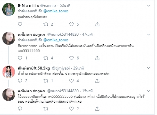 อะไรจะเป๊ะขนาดนั้น! ยกนิ้วให้เมคอัพใบไม้ที่ปลิดปลิว กับฉากนิรา ศัลยกรรมเปลี่ยนหน้า