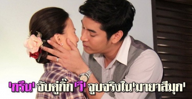 ภาพจากเบื้องหลัง ละคร 