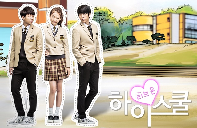 เรื่องย่อ ซีรี่ย์เกาหลี High School – Love On 