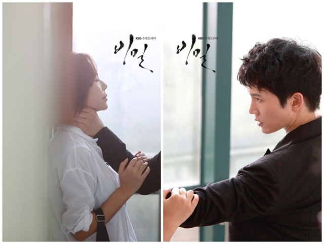 เรื่องย่อ ซีรี่ส์เกาหลี Secret @ Secret Love