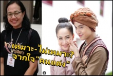 ความรู้สึกจากใจผู้แต่ง หนึ่งด้าวฟ้าเดียวถึง แต้ว-เจมส์จิ ฯลฯ!!