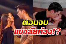 ห้ามพลาดบทสรุปนางร้าย! สองตอนสุดท้ายแซ่บมาก(คลิปตัวอย่างละคร)