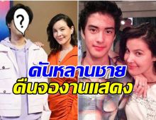 วงการบันเทิงต้อนรับ เนตั้น หลานชายธัญญ่าคืนจอในรอบ 8 ปี 