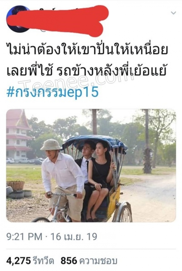 ชี้แจงดราม่า #กรงกรรมโป๊ะแตก จู่ๆ รถยนต์/กระบะรุ่นใหม่โผล่สมัย พ.ศ.2510