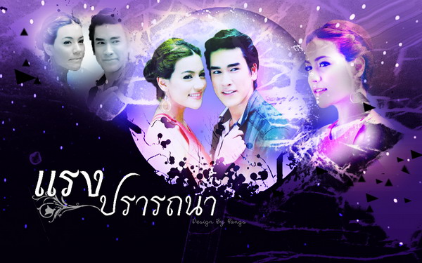 โผละครใหม่ 5 เรื่อง  จ่อออนแอร์ช่อง 3