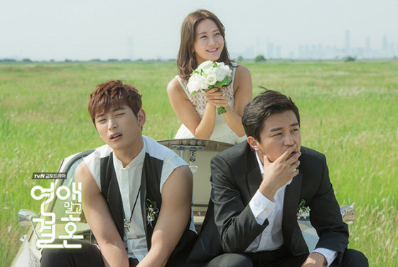 เรื่องย่อ ซีรี่ย์เกาหลี Marriage Without Dating