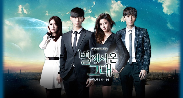 เรื่องย่อ ซีรี่ย์เกาหลี You Who Came From the Stars